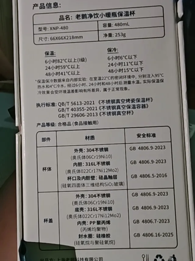 买家秀：c** 的评价图片